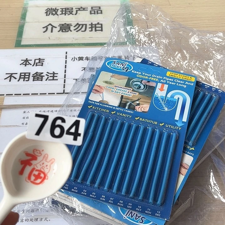 闪购商品…………………………40