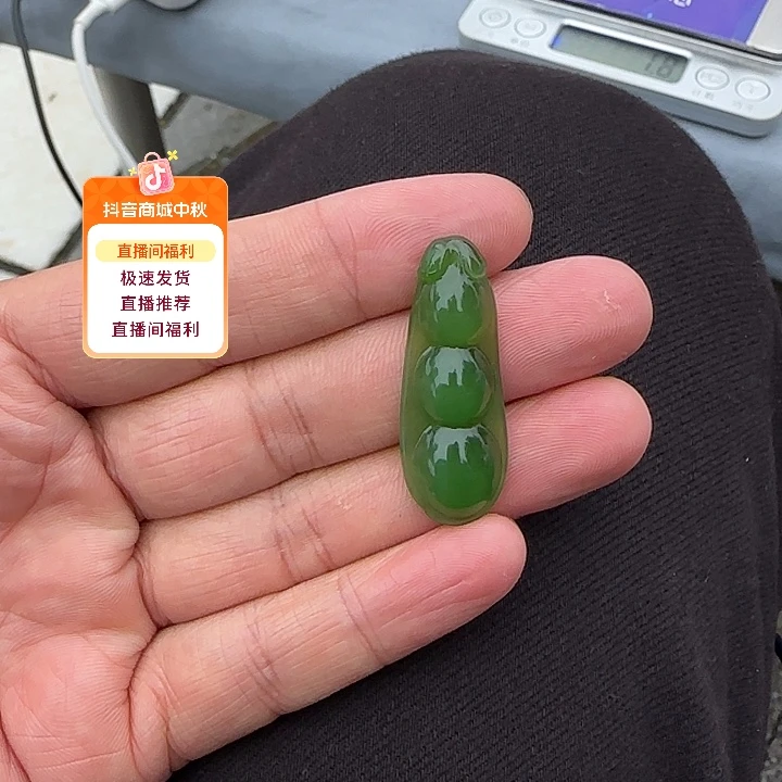 和田玉（碧玉）未镶嵌颈饰