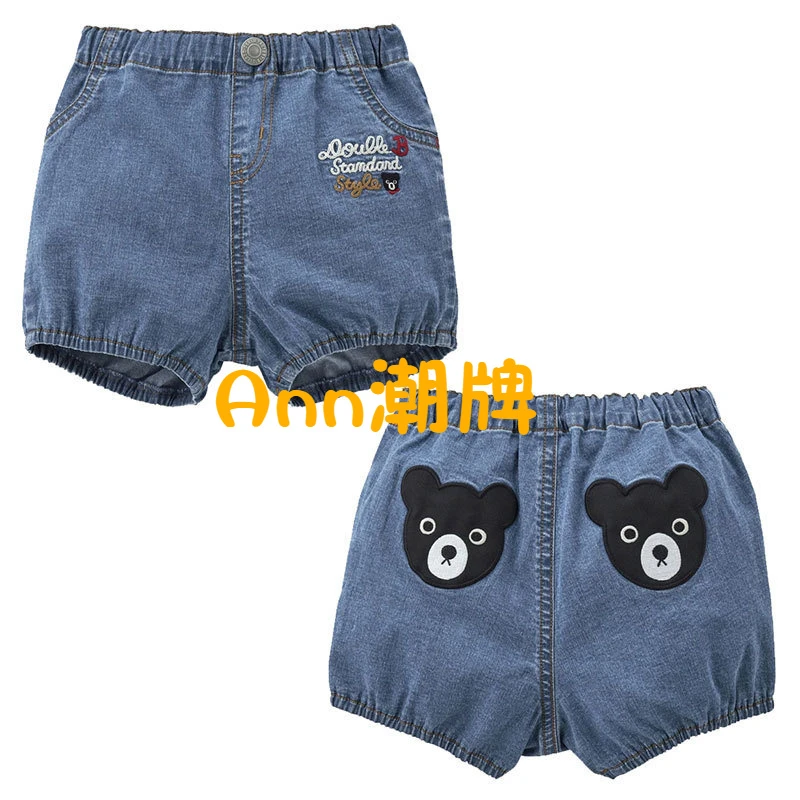 miki 南瓜裤 夏季男女童卡通db黑熊字母刺绣短裤PP裤灯笼裤
