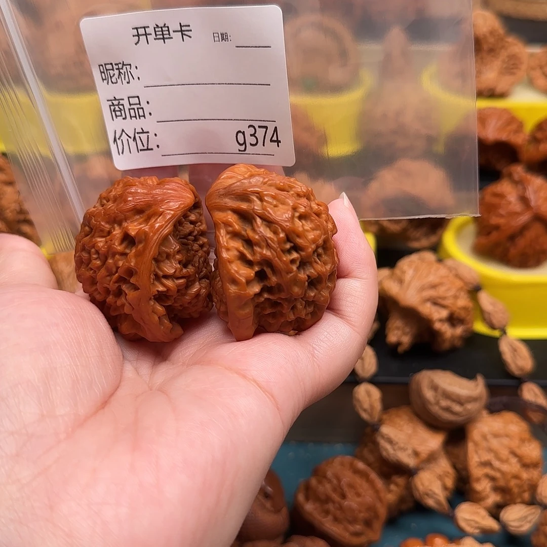 家***兴文玩核桃吊坠文玩的好