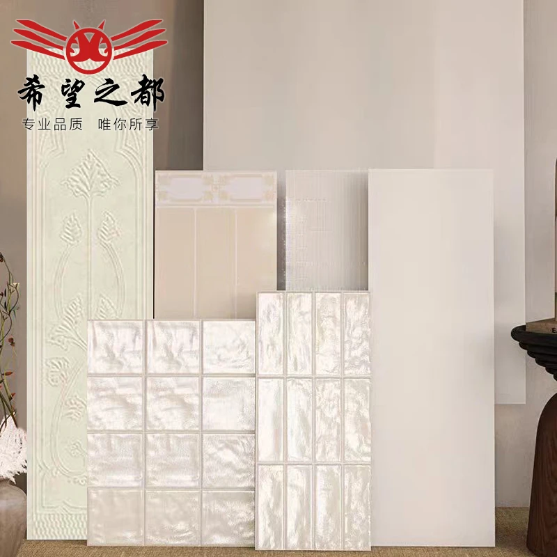 法式奶油卫生间瓷砖米黄色墙砖厕所浴室卫生间厨房阳台仿古砖