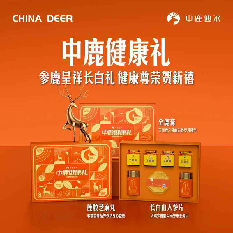 中鹿迪尔鹿胶百合膏