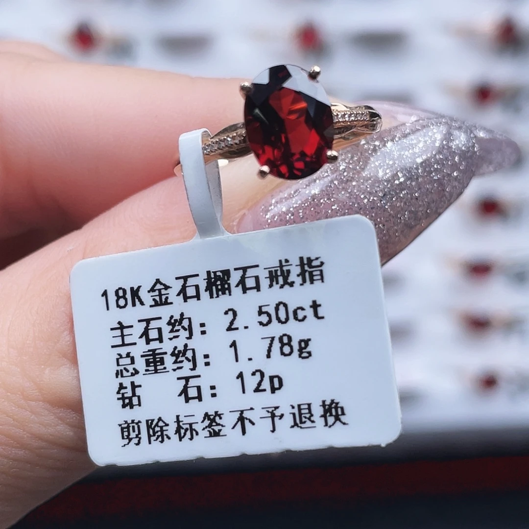 石榴石戒指18K金镶嵌