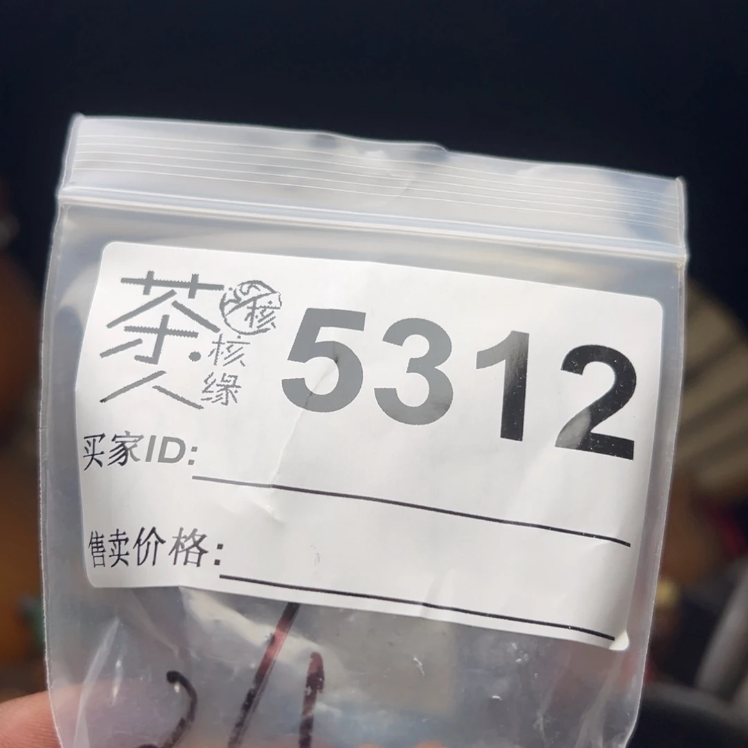 文玩核桃吊坠我们