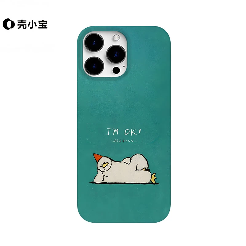 慵懒鸭鸭适用苹果16promax手机壳iphone15pro/14创意13趣味12/11p