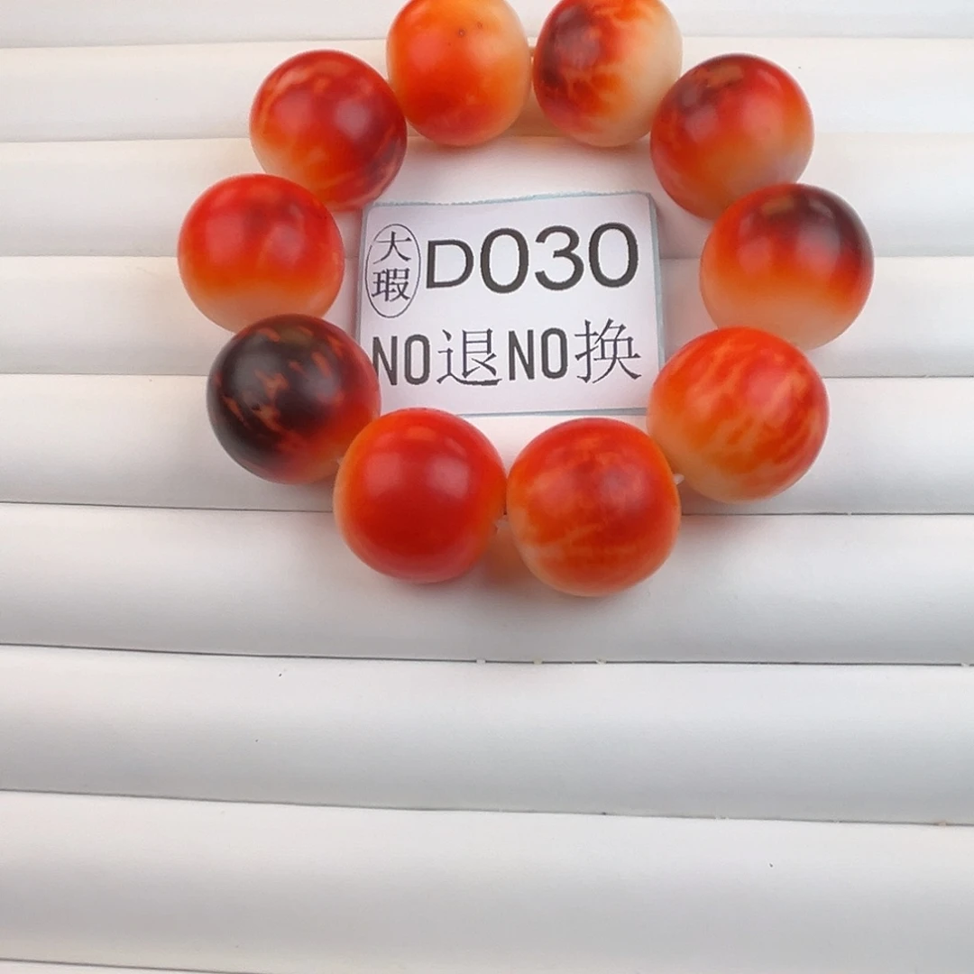 手串菩提根/象牙果D030大瑕26尺寸11颗