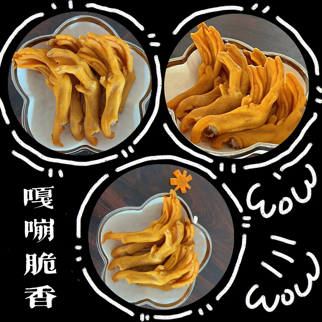 鑫叶兴泡鸭爪400g！广西风味酸辣脆爽大袋刷剧必备一口沦陷超入味