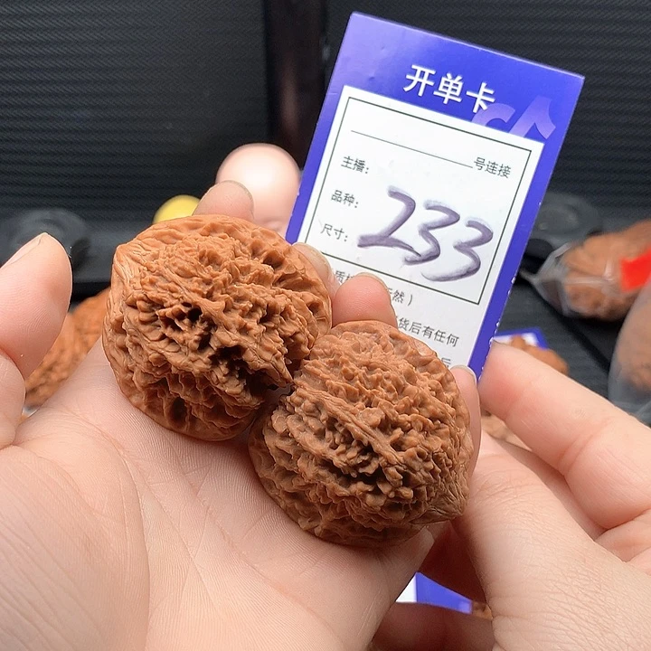 把件文玩核桃43满天星233