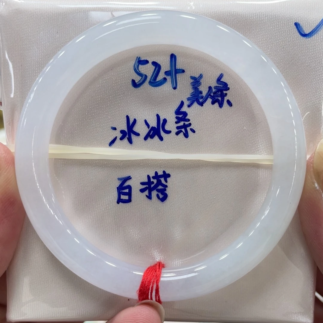 未镶嵌手镯翡翠翡翠手镯