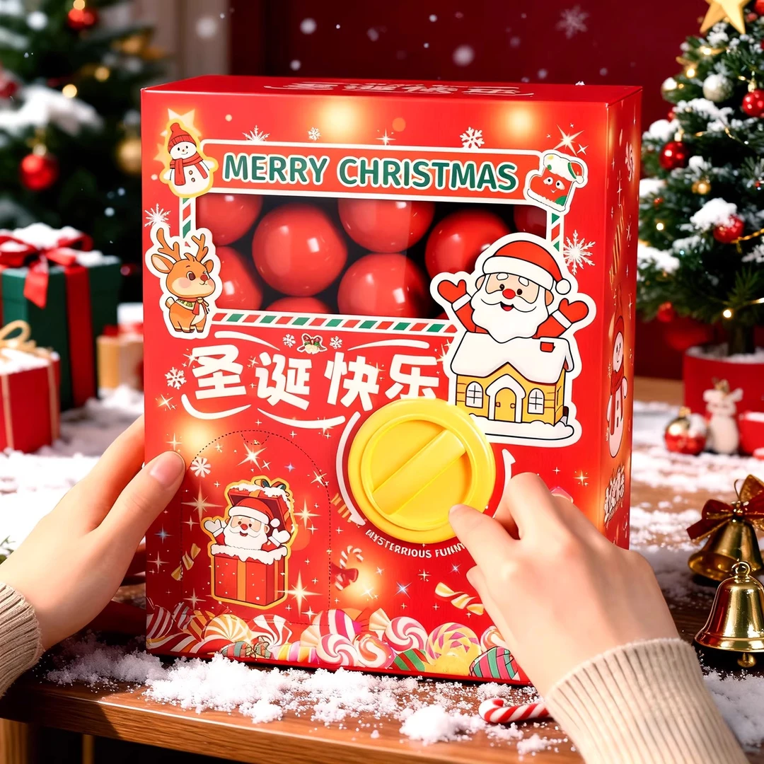 儿童圣诞扭蛋机玩具盲盒女孩玩具6-12岁爆款网红礼物送小女孩礼物