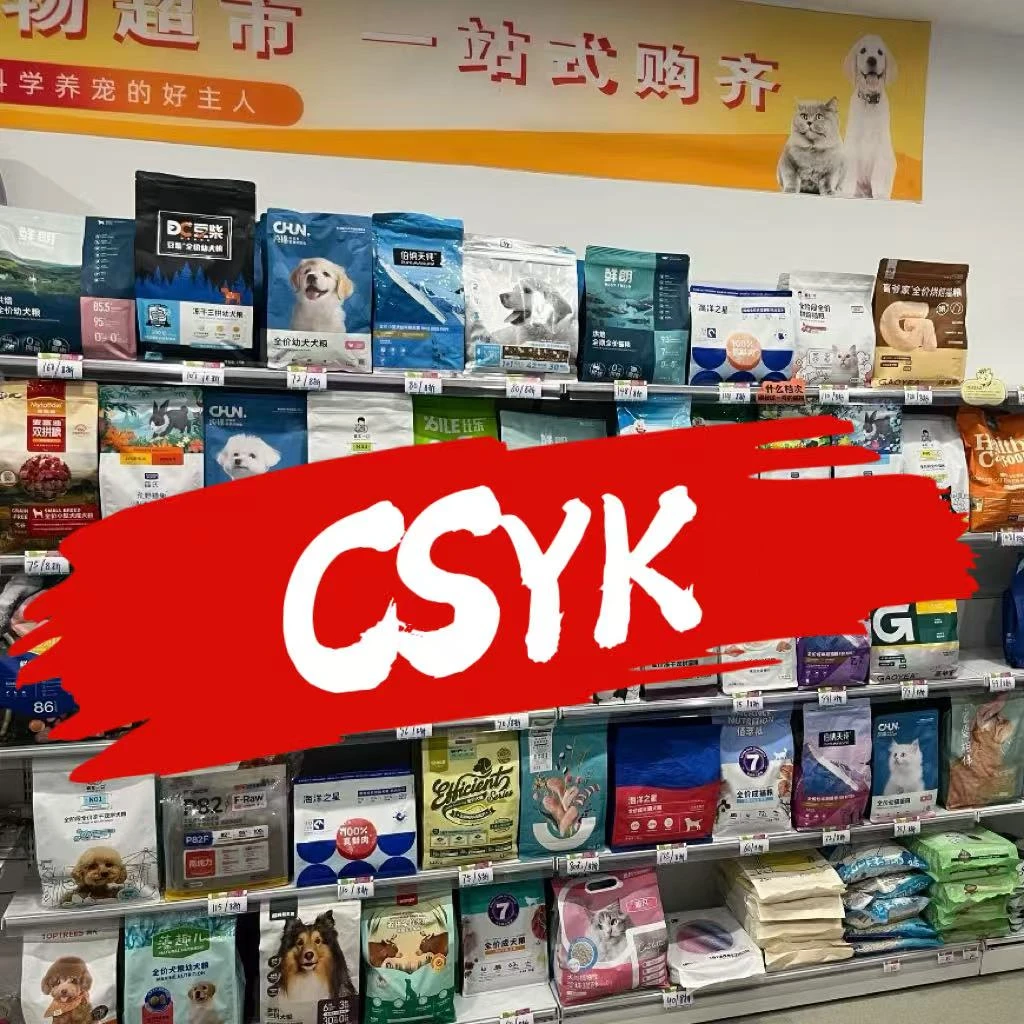 CSYK猫粮猫条罐头主食罐