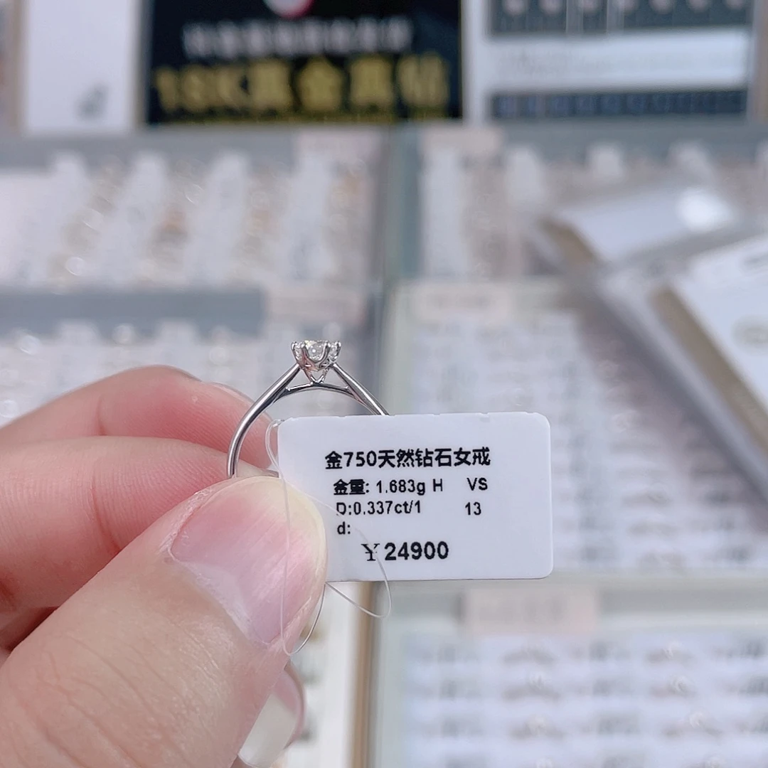 天然钻石18K金镶嵌戒指/指环