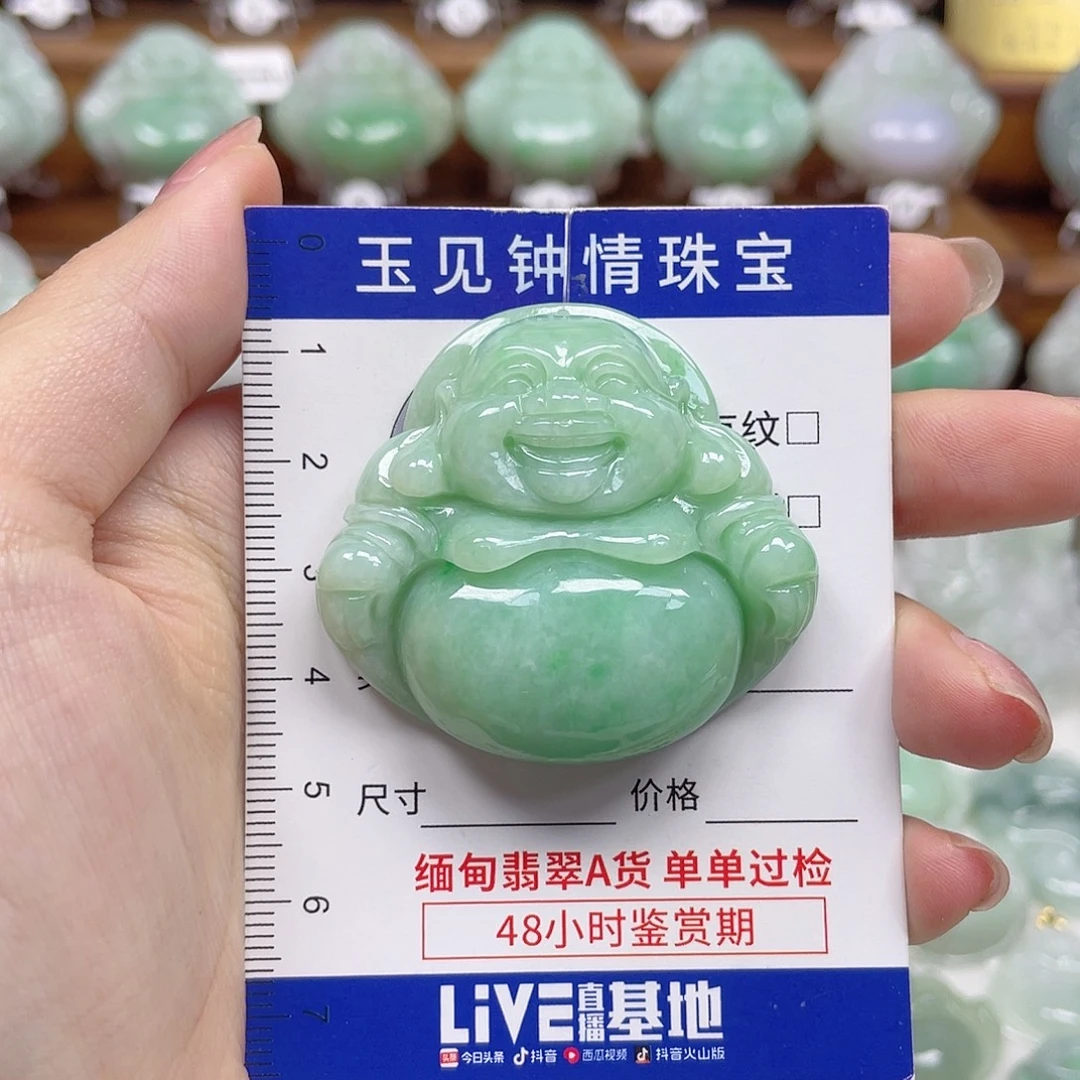 翡翠未镶嵌颈饰佛公