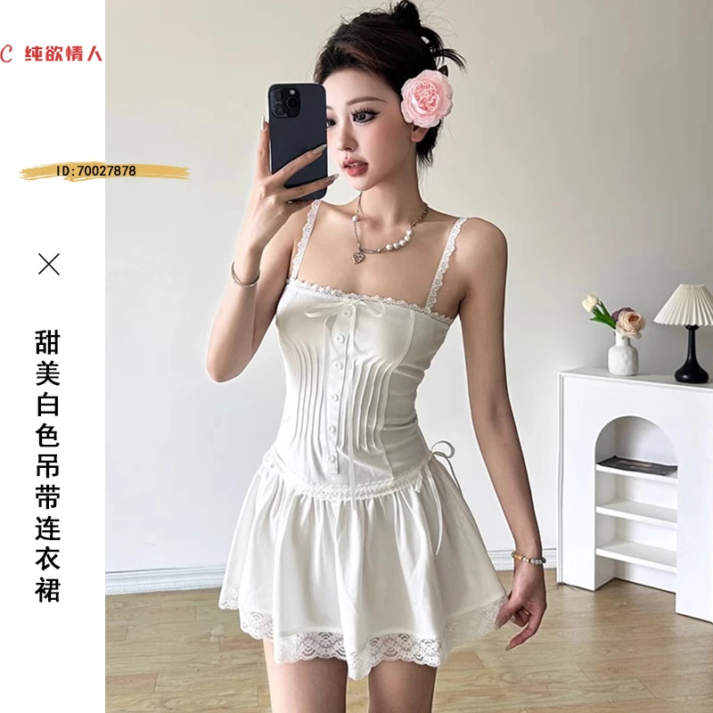 芭蕾美学蕾丝系带褶皱白色吊带连衣裙纯欲收腰显瘦A字裙气质女装