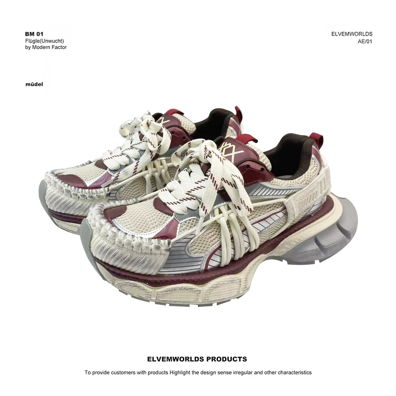 男女同款做旧厚底增高百搭时尚潮流网面休闲鞋运动鞋老爹鞋