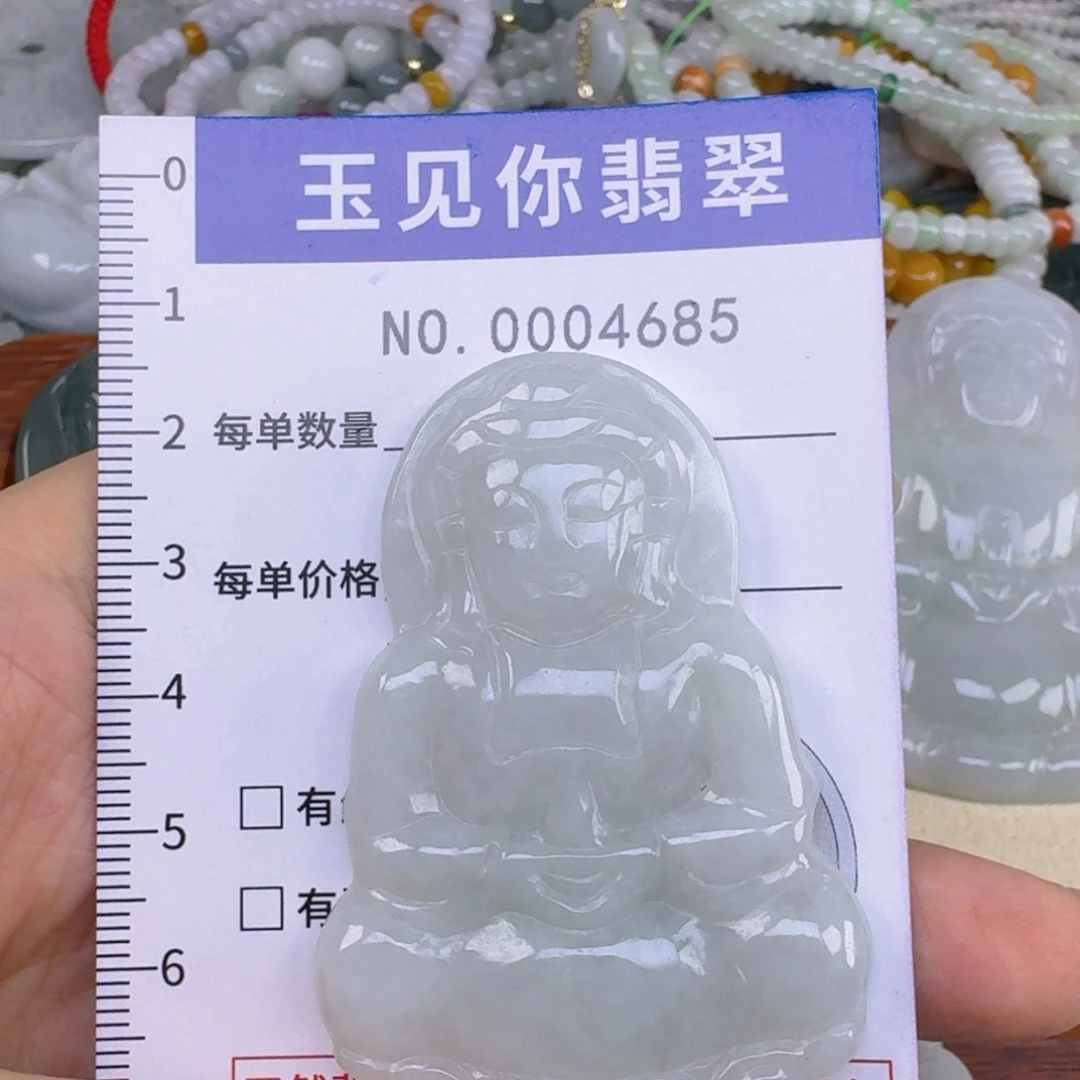 麻***子吊坠(不含链)未镶嵌翡翠