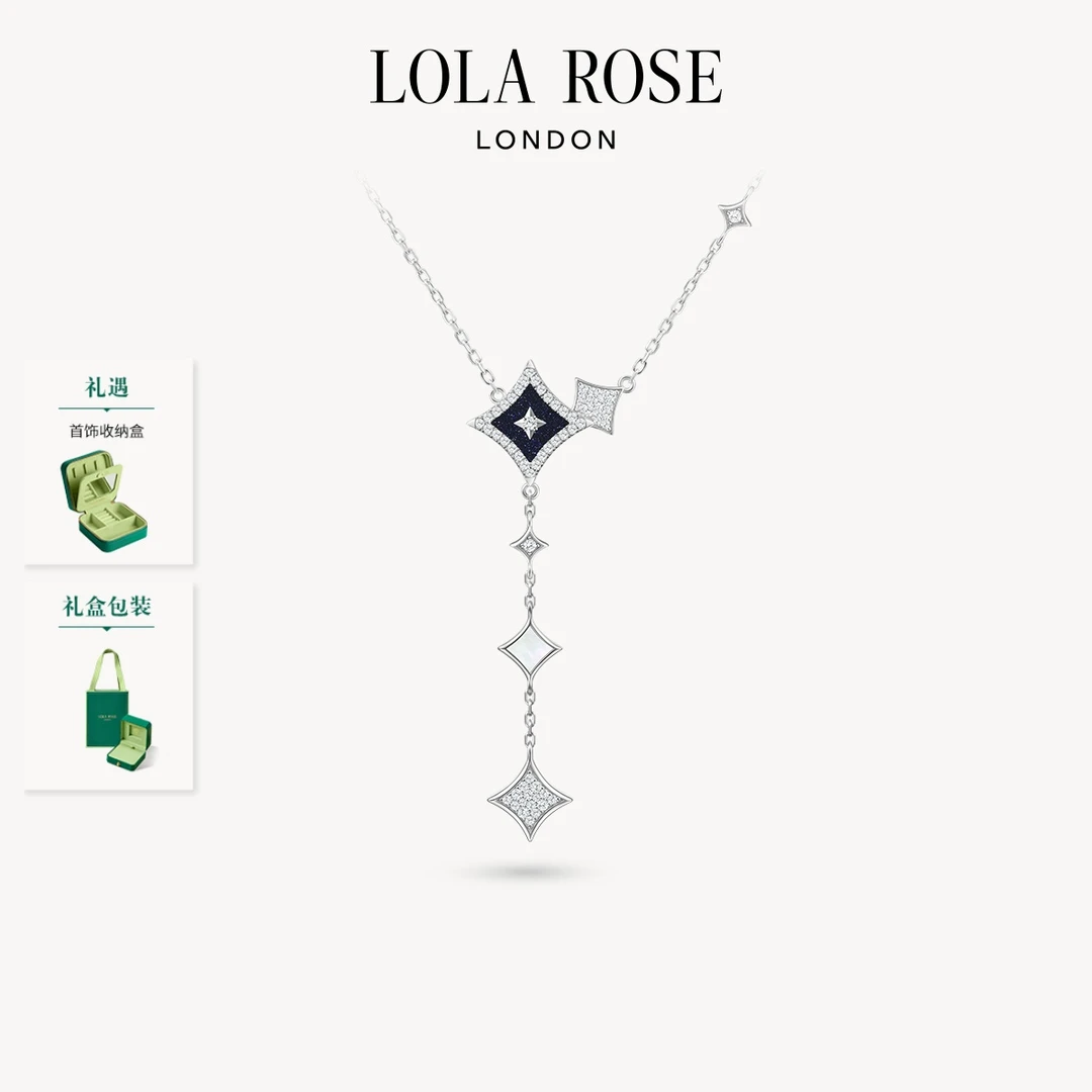 【秋秋子专属】Lola Rose/罗拉玫瑰闪星系列长款项链锁骨链