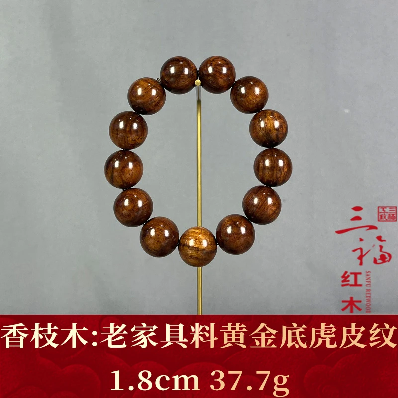 121528  老家具料黄金底虎皮纹   香枝木