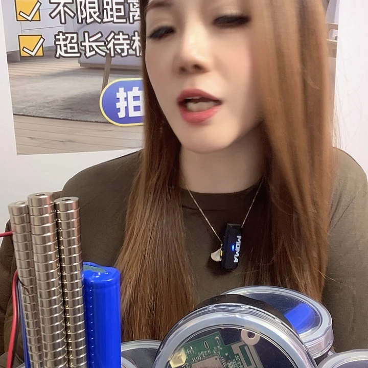 深山带录音套盒2个双电池