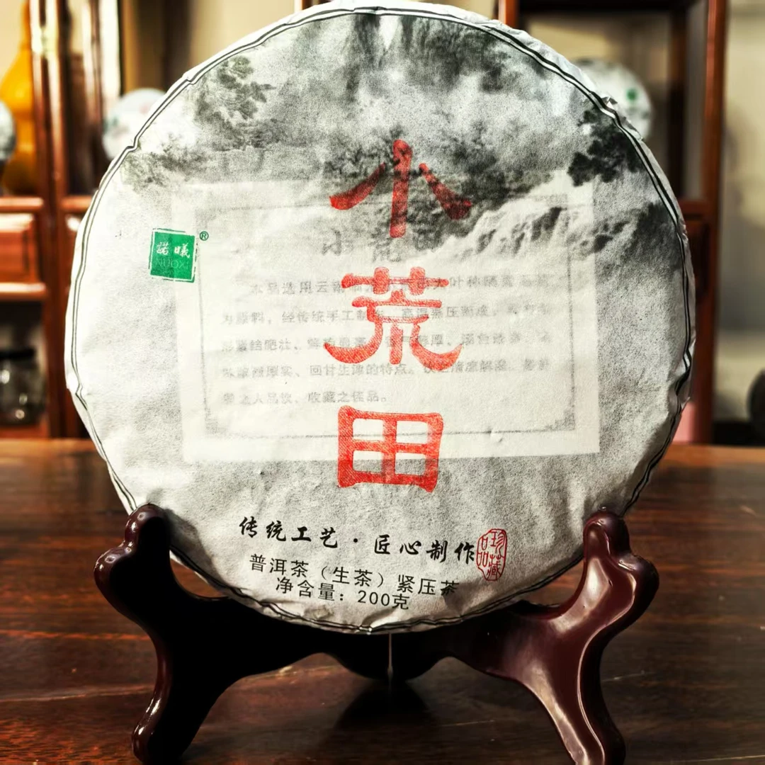 NUOXI/诺曦2021小荒田普洱茶（生茶）200g