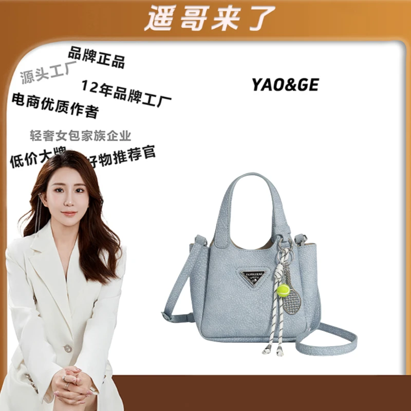 【遥哥定制】JANITINO/轻奢女士百搭潮流单肩包3277斑蓝【赠挂饰】