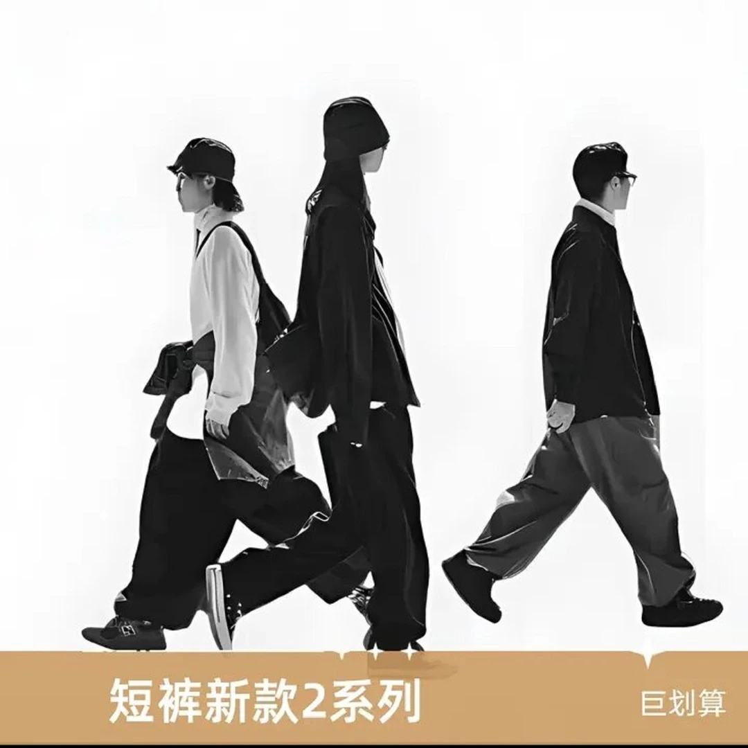 2025年夏季新款时尚百搭潮流男士短裤6675