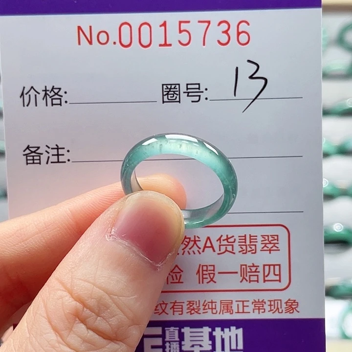 翡翠戒指未镶嵌戒指