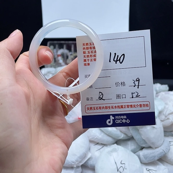 玛瑙/玉髓手镯未镶嵌140