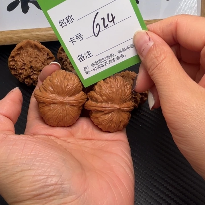 吊坠文玩核桃元宝