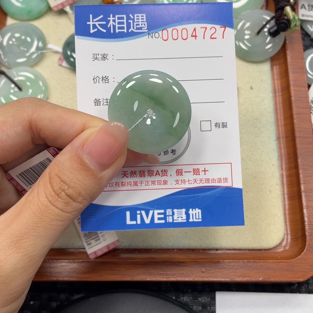 颈饰未镶嵌翡翠翡翠吊坠x4727