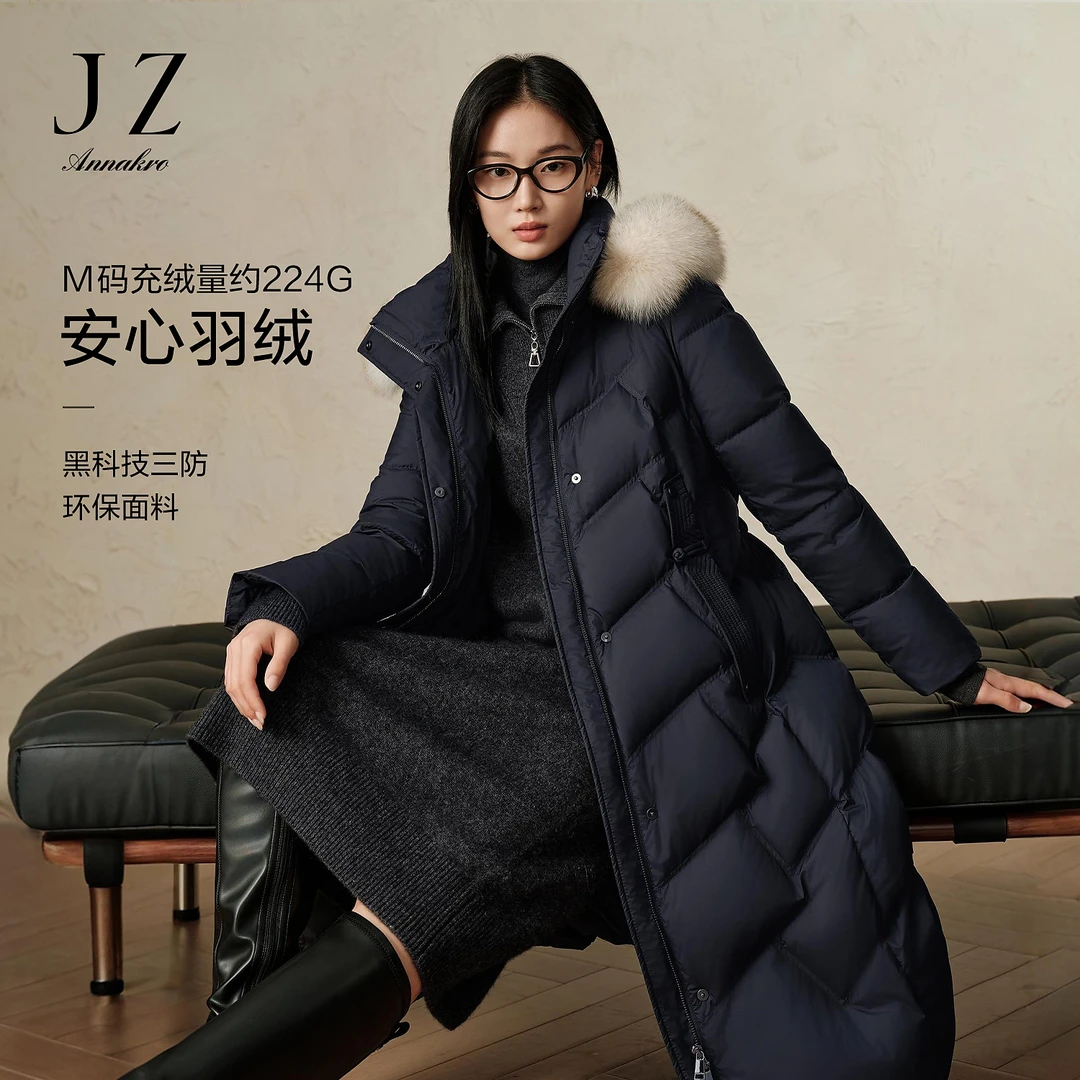【绒享】玖姿安娜蔻新中式盘扣三防收腰鸭绒羽绒服女2024冬季新款