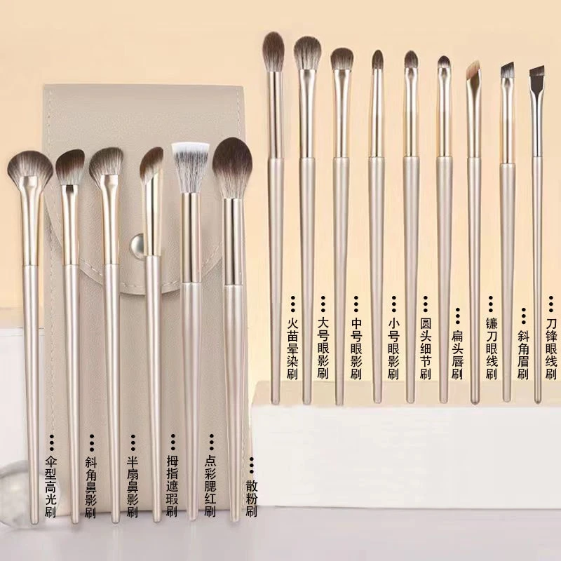 15支装 化妆刷全套眼妆晕染卧蚕眼线眼部细节眼影刷收纳包便携