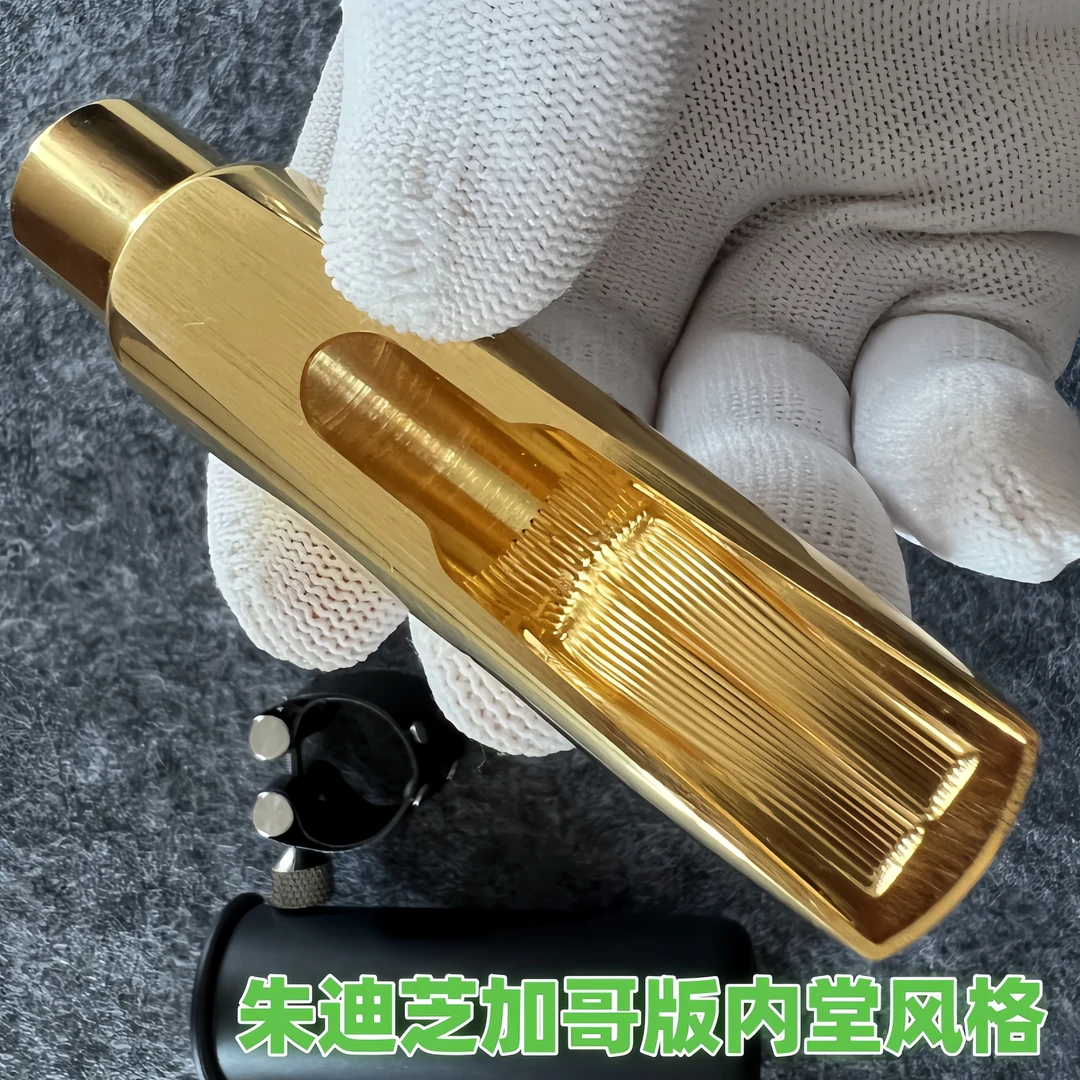 萨克斯笛头复课朱迪芝加哥版金属笛头中音次中音省力通透声音明亮