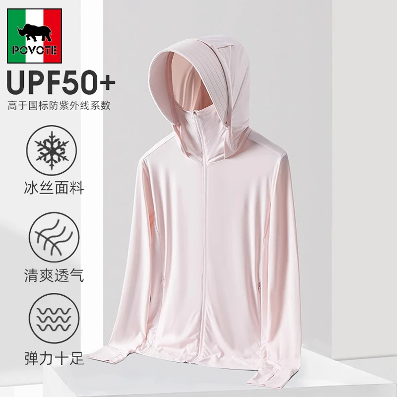 保威特·犀牛新款UPF50+防晒衣女夏季防紫外线冰丝大码原纱防晒服