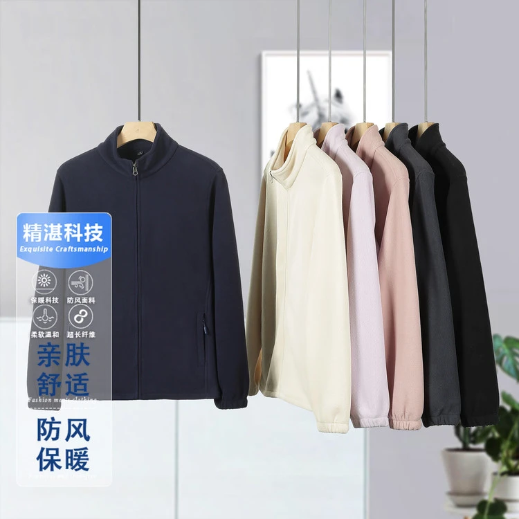 柔软舒适亲肤防风保暖男士春秋秋冬加厚加绒运动户外休闲宽松纯色