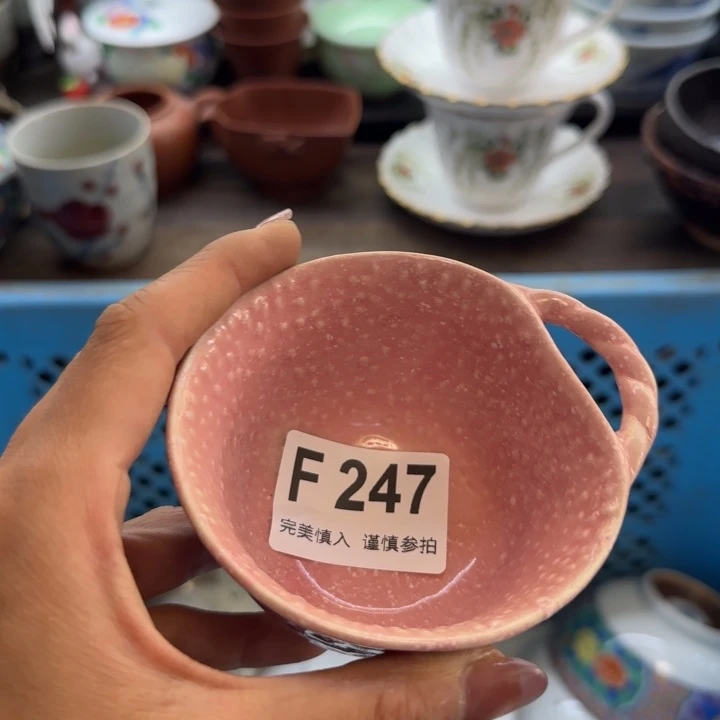 农****瓷片一物一拍感谢支持