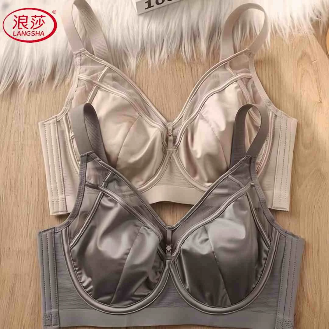 浪莎无痕蚕丝软钢圈大胸显小显瘦薄款内衣收副乳防下垂调整型文胸
