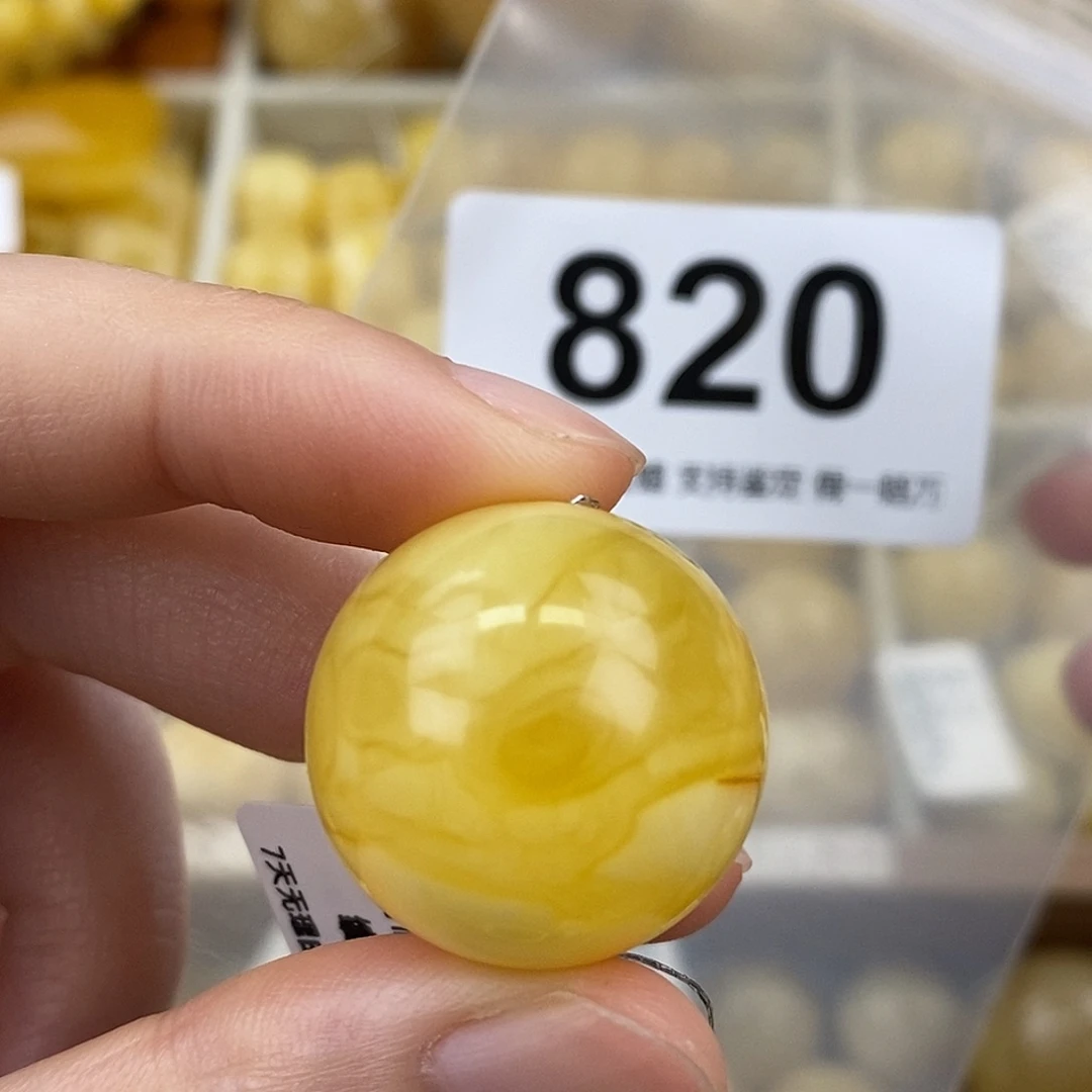 蜜蜡未镶嵌珠宝奇石23.2