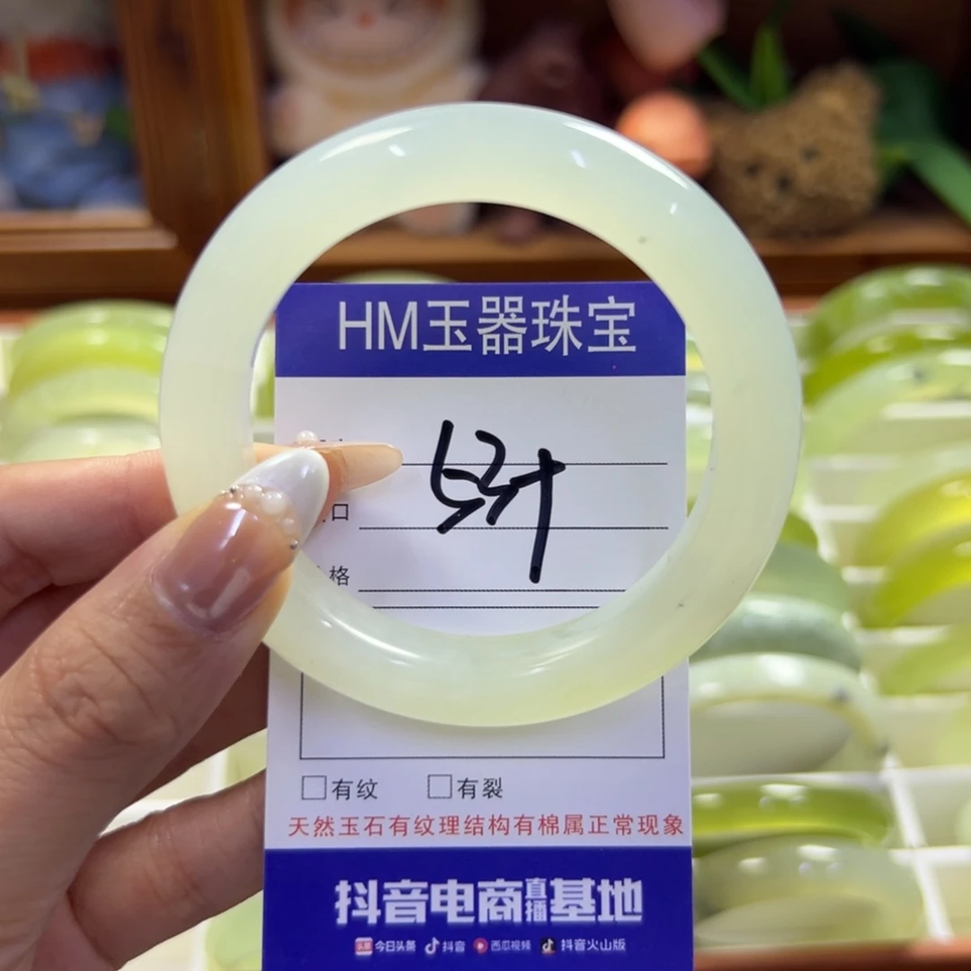 蛇纹石玉未镶嵌手镯187