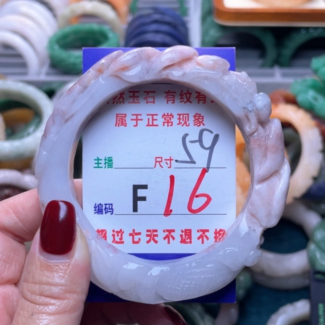 【闪购商品】未镶嵌手镯石英质玉