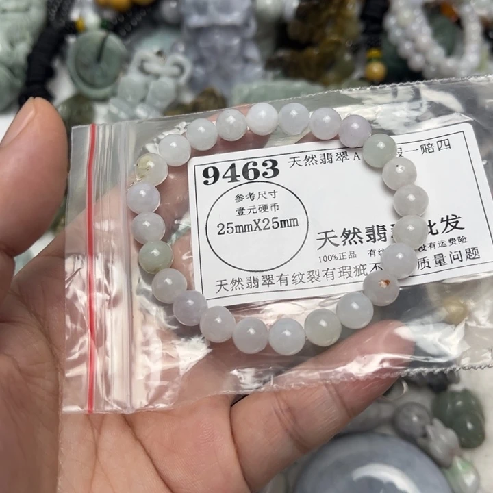 翡翠未镶嵌吊坠(不含链)9463