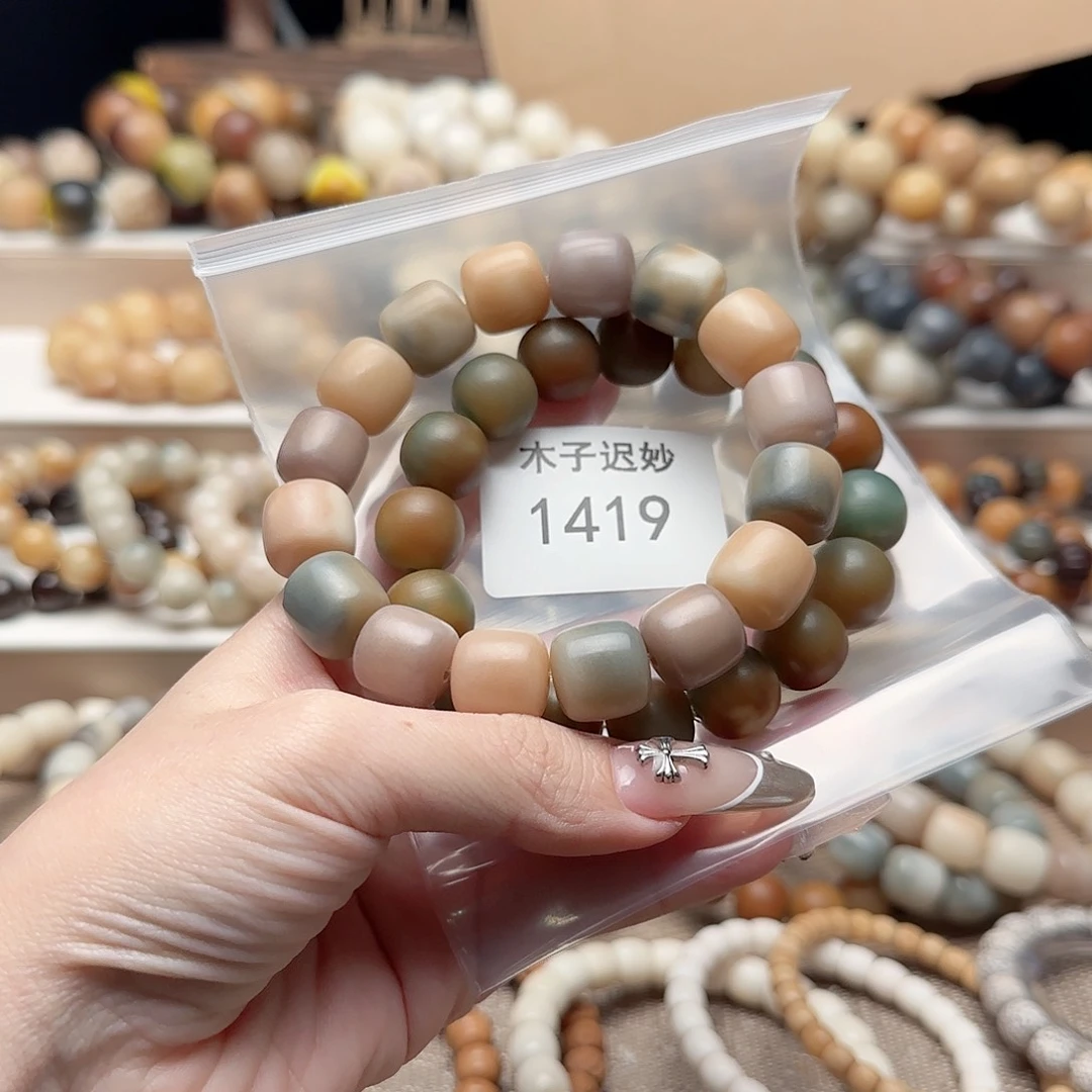 吊坠菩提根/象牙果阿*1419