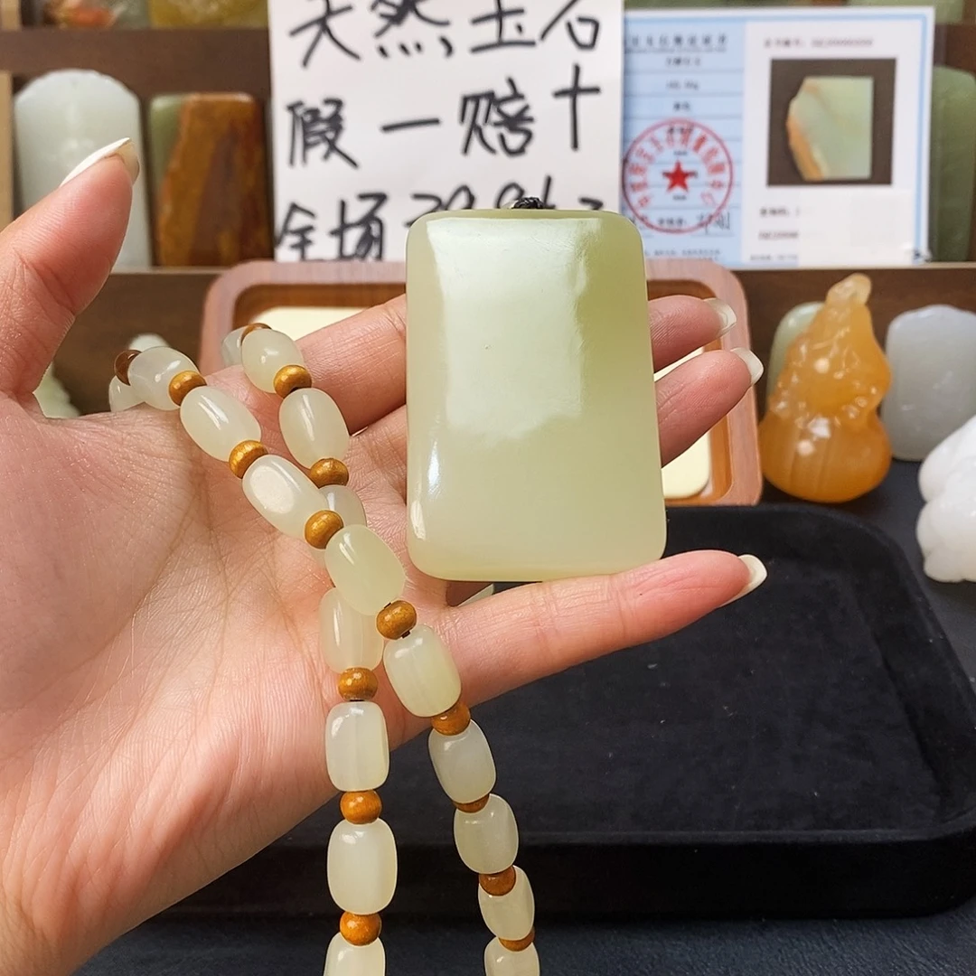 新疆昆仑山料方解石玉5