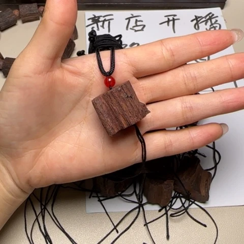藤类d1降真香随形牌子（发其一）