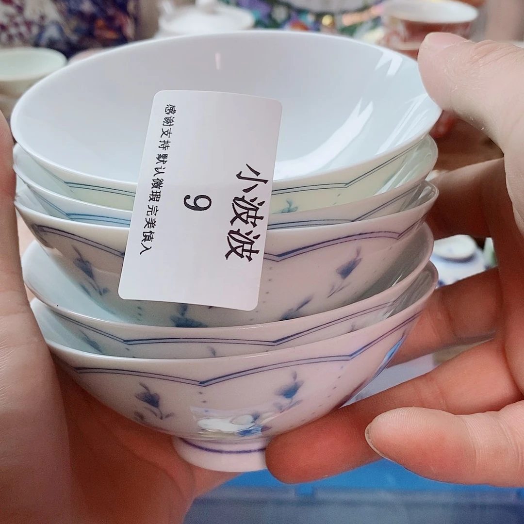 小***波瓷片精美瓷器。。。。。。