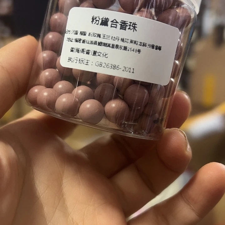 合香粉黛108颗0.8