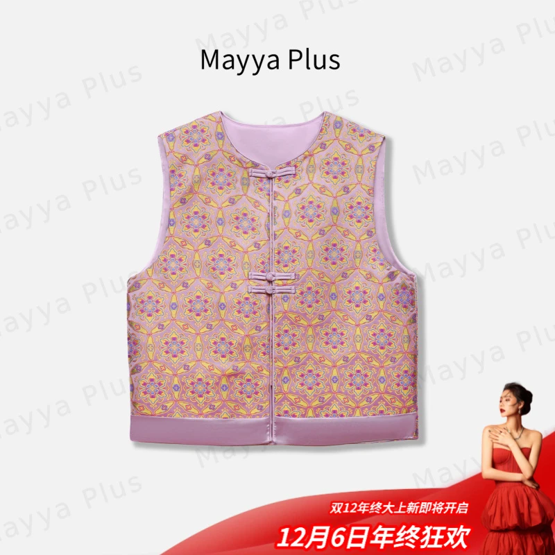 【暮云烟】Mayya Plus麦芽定制国风新中式马甲坎气质上衣32528075