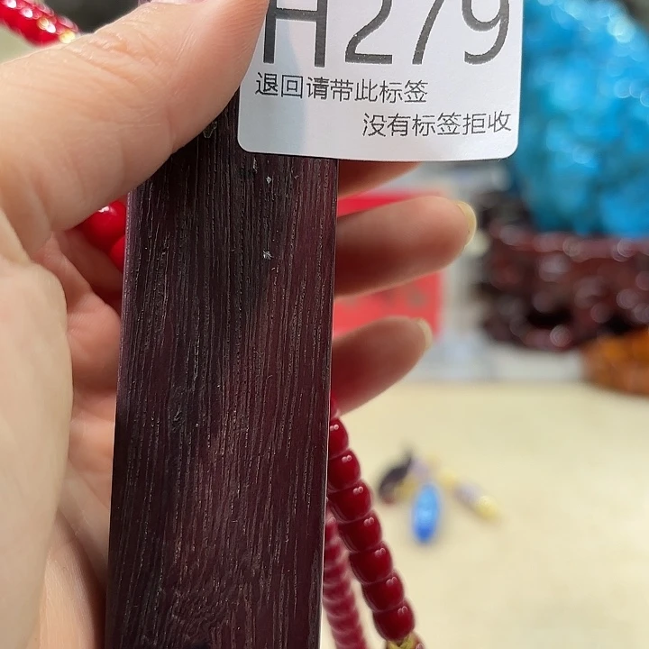 大叶紫檀（黑酸枝木类）279