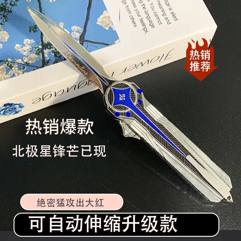 三角洲行动周边北极星金属游戏道具模型夜光收藏精致摆件送朋友