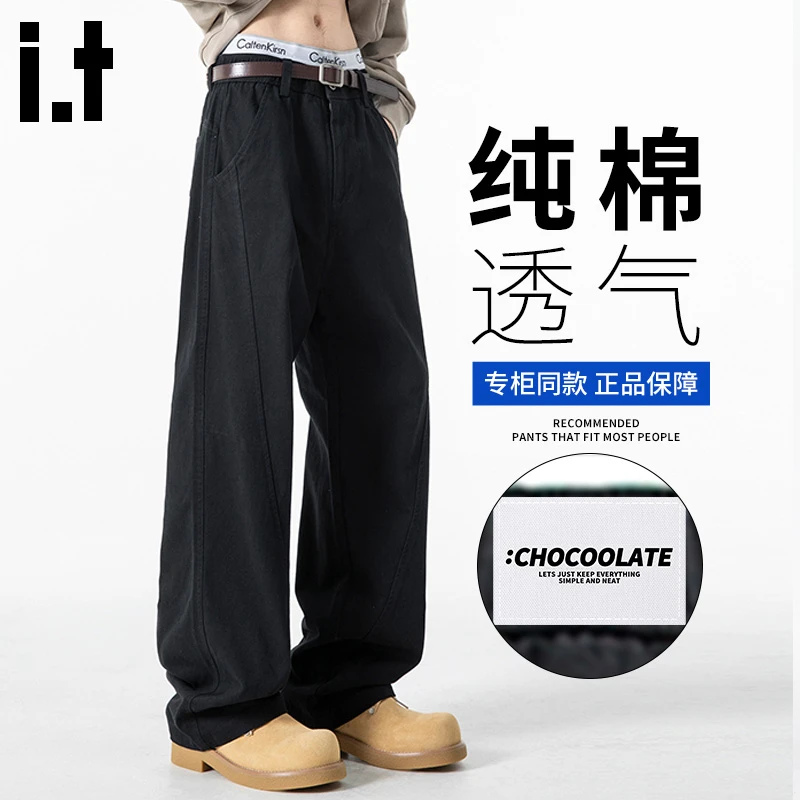 it: CHOCOOLATE美式解构弯刀工装裤男秋冬潮牌宽松直筒休闲长裤